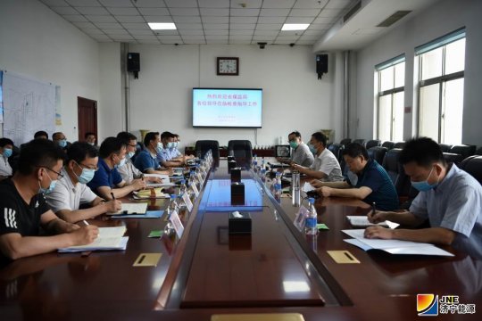 山東煤礦安全監察局到金橋煤礦開展安全生產督查