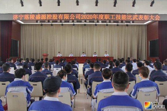 落陵盛源公司職工技能比武大賽圓滿落幕
