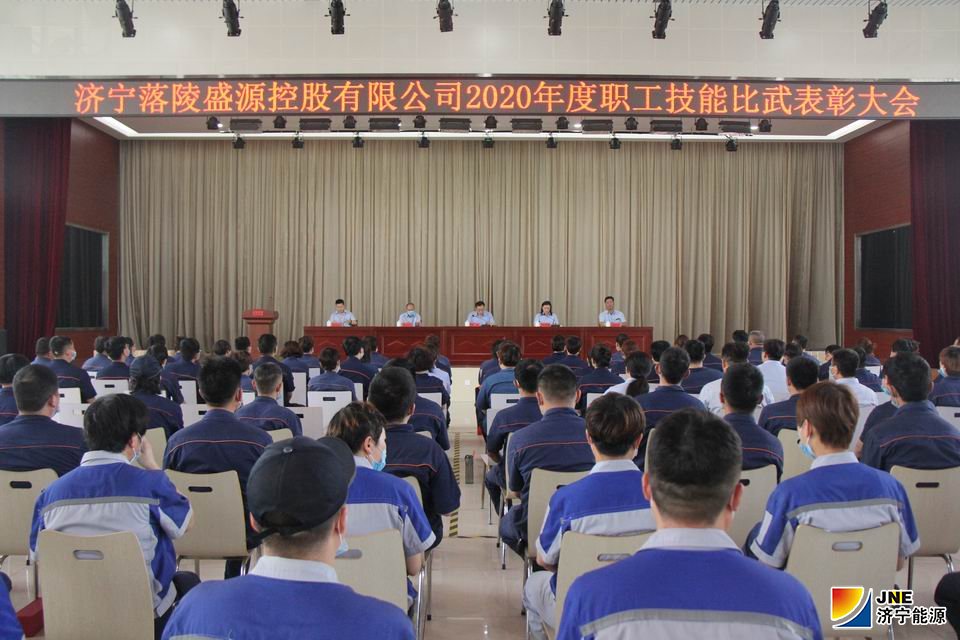 2020年5月28日，落陵盛源公司2020年度職工技能比武大賽圓滿落幕（郝曉霞）.JPG