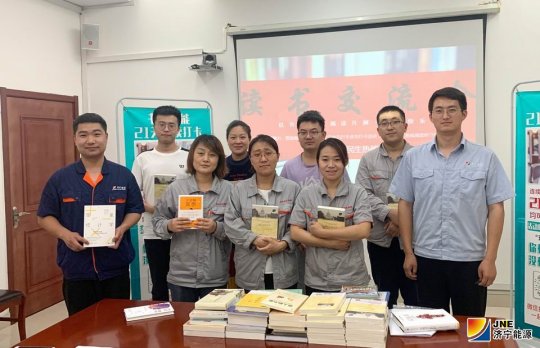 民生熱能公司“書香21天讀書打卡”活動受歡迎