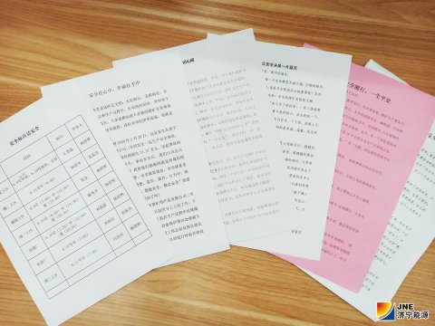 朱家峁煤礦開展“安全標兵話安全”活動
