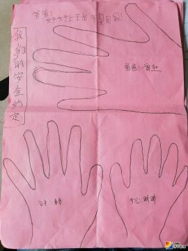 “擊掌約定”--孩子給企業的一封特殊回信