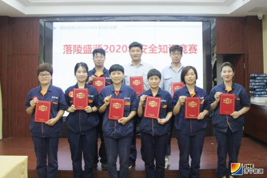 盛源公司舉辦安全生產月知識競賽活動
