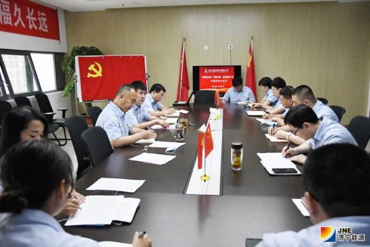 營銷分公司召開專題組織生活會