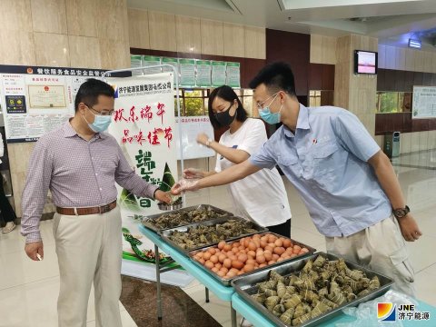 集團機關開展“歡樂端午--品位佳節”送粽子活動