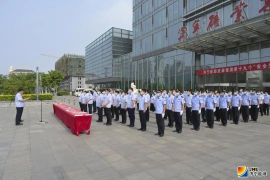 集團公司舉行全國第十九個“安全生產月”活動啟動儀式