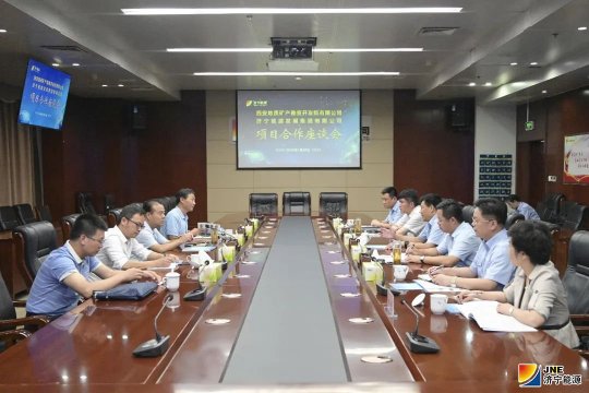 西安地質礦產勘查開發院有限公司黨委書記、執行董事、總經理王戰社一行到集團公司考察調研