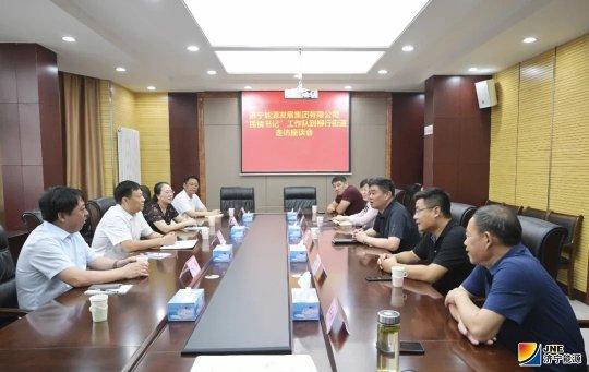 濟寧能源“民情書記”進社區聽民意