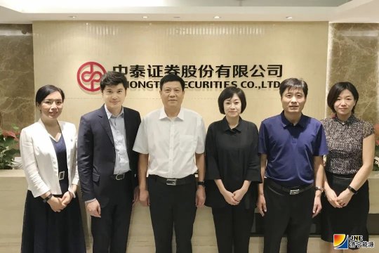 喜報！濟寧能源2020年5億元非公開發行公司債券（第一期）成功發行