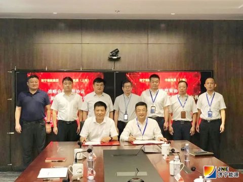 集團公司與中船貿易上海公司簽訂項目意向書及合作框架協議