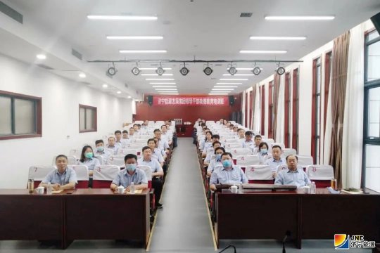 陽城煤礦：向上向善 擔當奉獻——政德教育培訓心得
