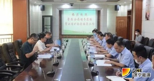 魯西監察分局到霄云煤礦檢查指導汛期安全工作