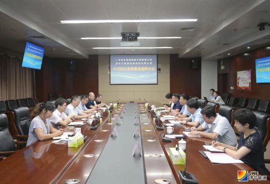 中交水運規劃設計院總經理劉永滿一行到訪集團公司