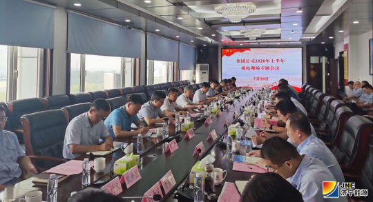 集團公司2020年上半年機電現場專題會議在陽城煤礦召開