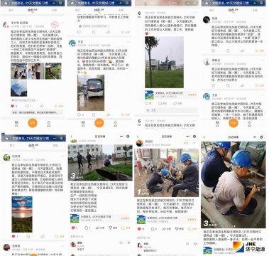 民生熱能啟動“文明有禮·21天文明好習慣”主題打卡活動