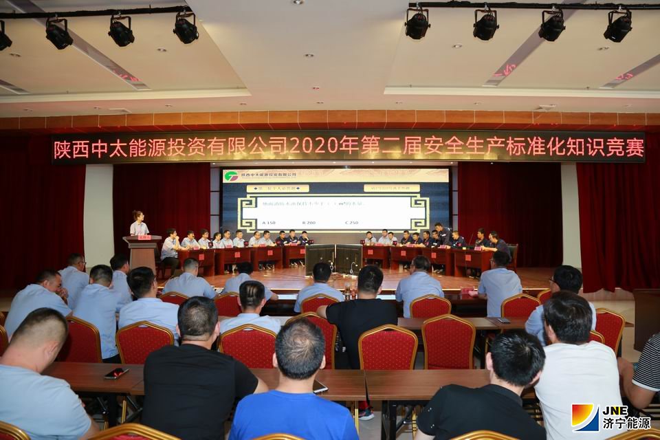 2020年8月1日，朱家峁煤礦舉辦第二屆“安全生產標準化知識競賽”（伍國輝攝）.JPG