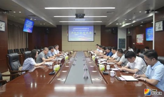 山東省魯信投資控股集團領導到訪集團公司