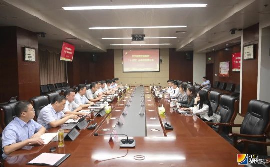 集團公司召開“十四五”戰略規劃研討會