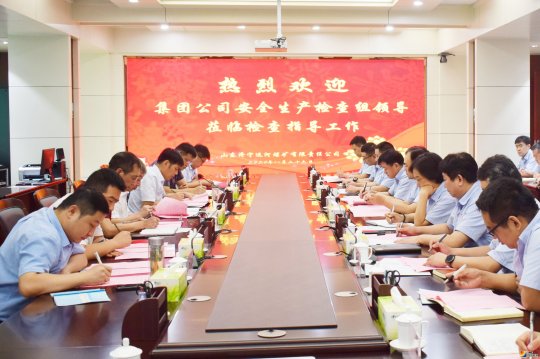 張學生帶隊到集團權屬煤礦開展安全生產大檢查