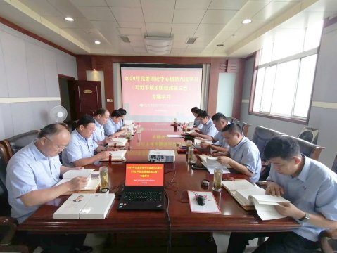 花園煤礦深入學習宣貫《習近平談治國理政》第三卷