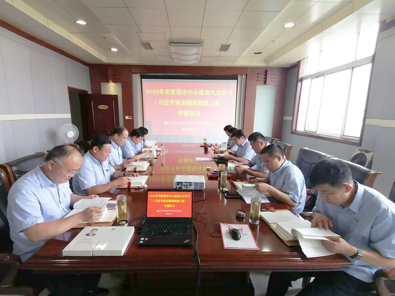 花園煤礦組織學習習近平治國理論_.jpg