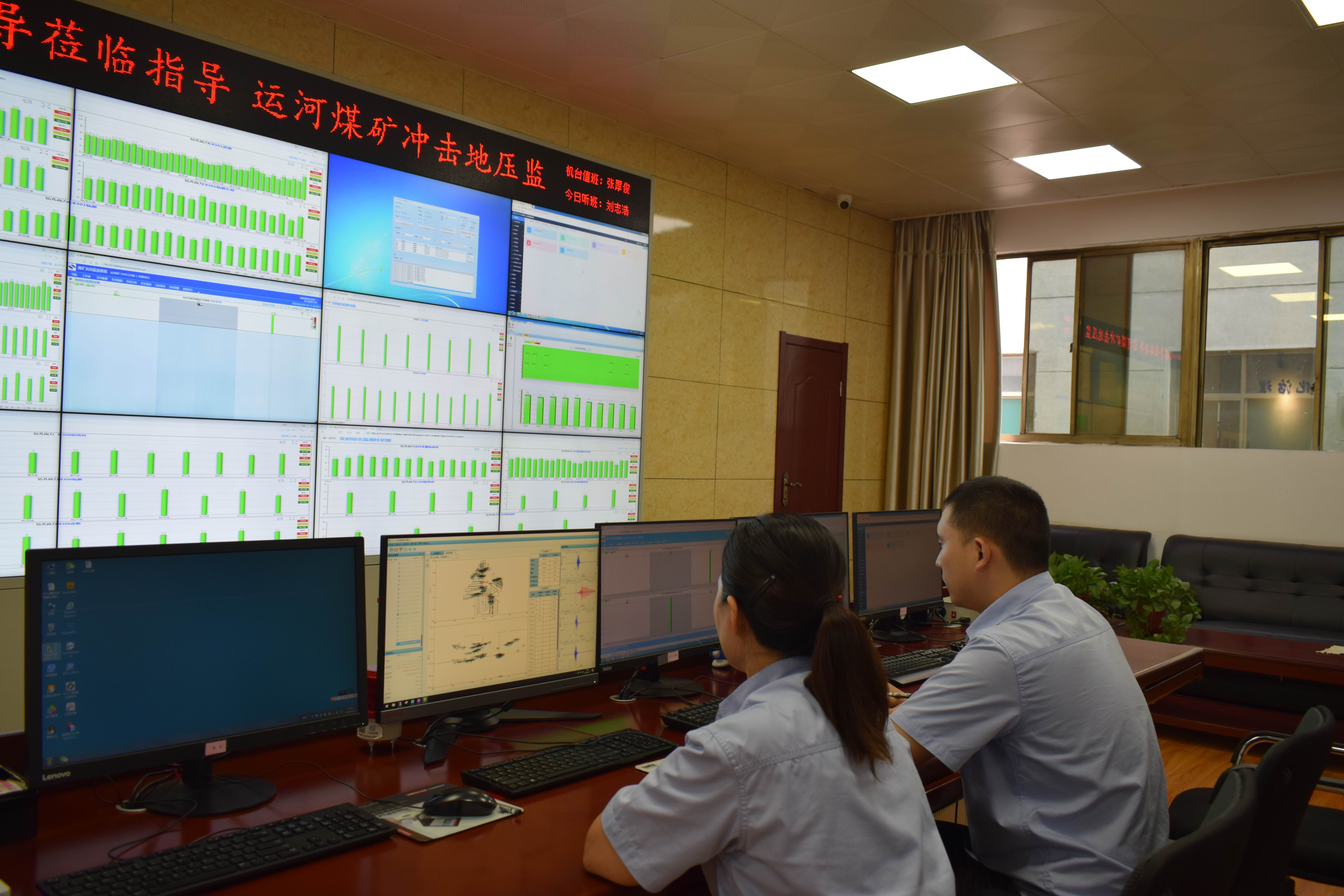 2020年9月13日，運河煤礦首次成功接收充填體內位移、應力觀測數據(周法樂 宋遠根）.JPG