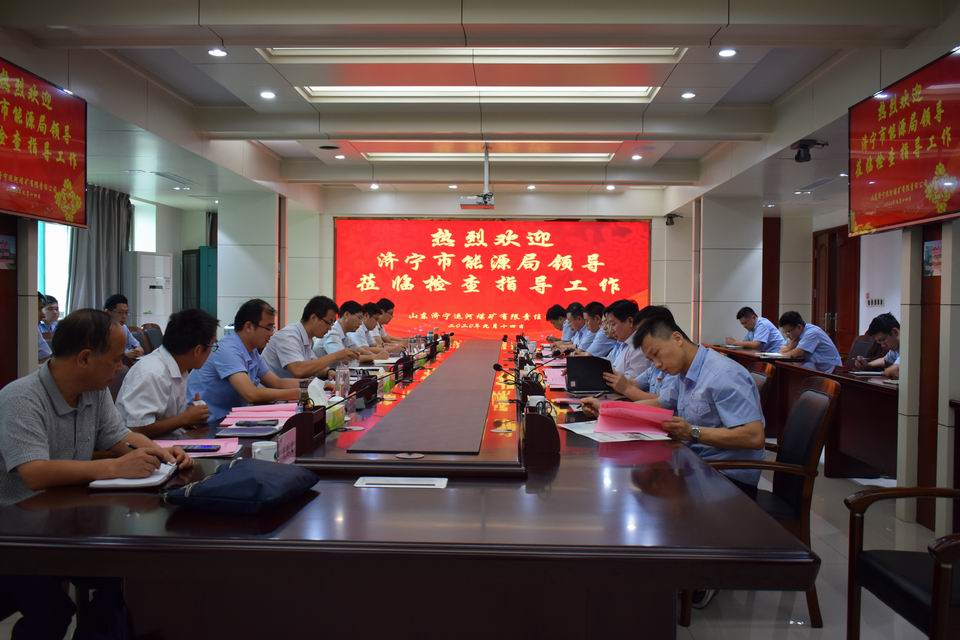 市能源局檢查組到運河煤礦開展安全執法檢查(張衡 趙提偉）.jpg