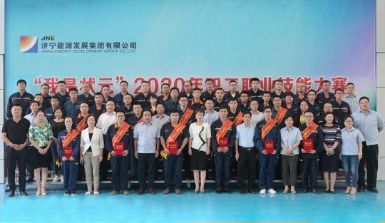 亮出絕活！11名職工獲得集團公司2020年職工職業技能大賽“狀元”稱號