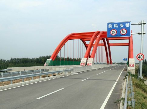濟礦物流前碼頭運河橋及連接線道路實現全線通車