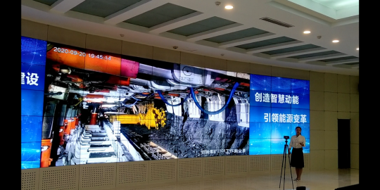 安居煤礦亮相全國煤礦智能化建設現場推進會