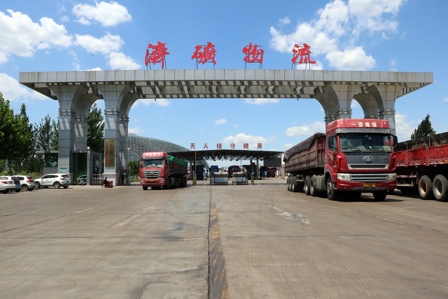 20200518濟礦物流大門實景拍攝（王傳鈞  ）.jpg