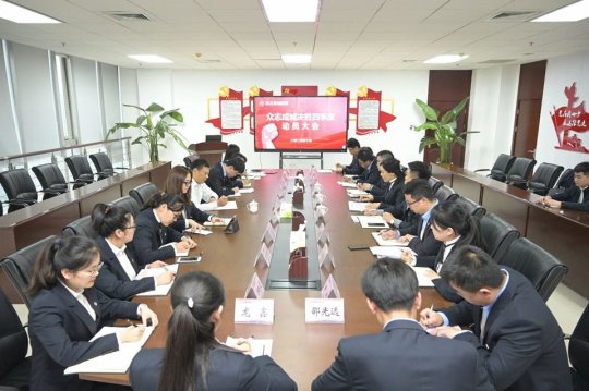 張廣宇出席東方圣城租賃公司“決勝四季度”動員會