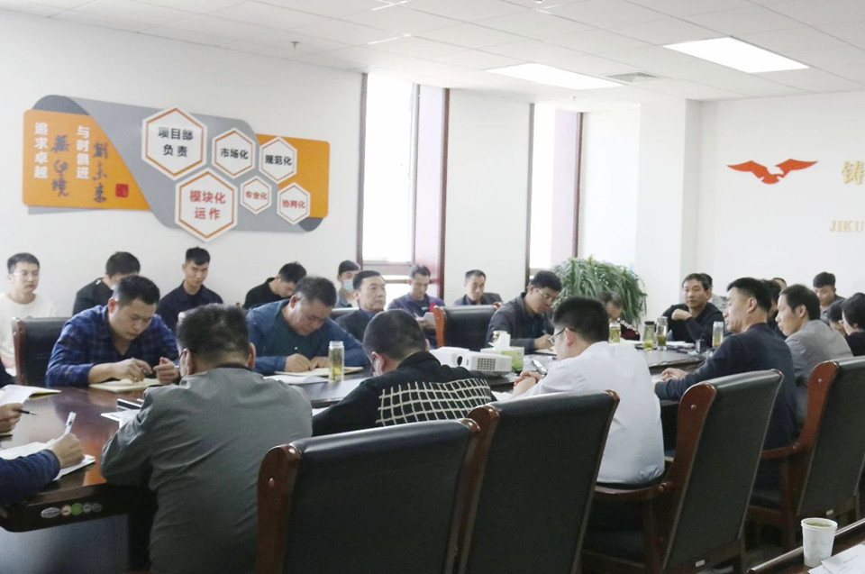 鯤鵬公司召開決戰四季度動員大會.jpg