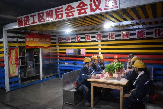 運河煤礦班組班后會有了新陣地