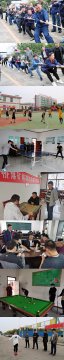 義橋煤礦舉辦職工秋季運動會