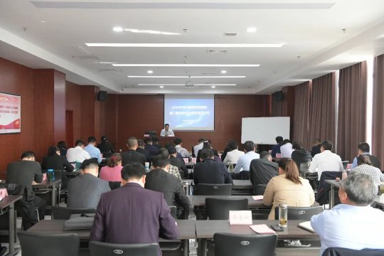 集團公司舉辦2020年第二期派駐企業董監高培訓班