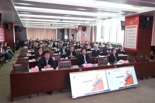 集團公司召開崗位勞動價值評價專題會議