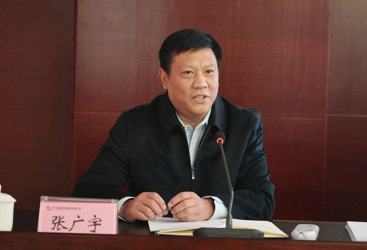 集團公司召開崗位勞動價值評價專題會議1.jpg