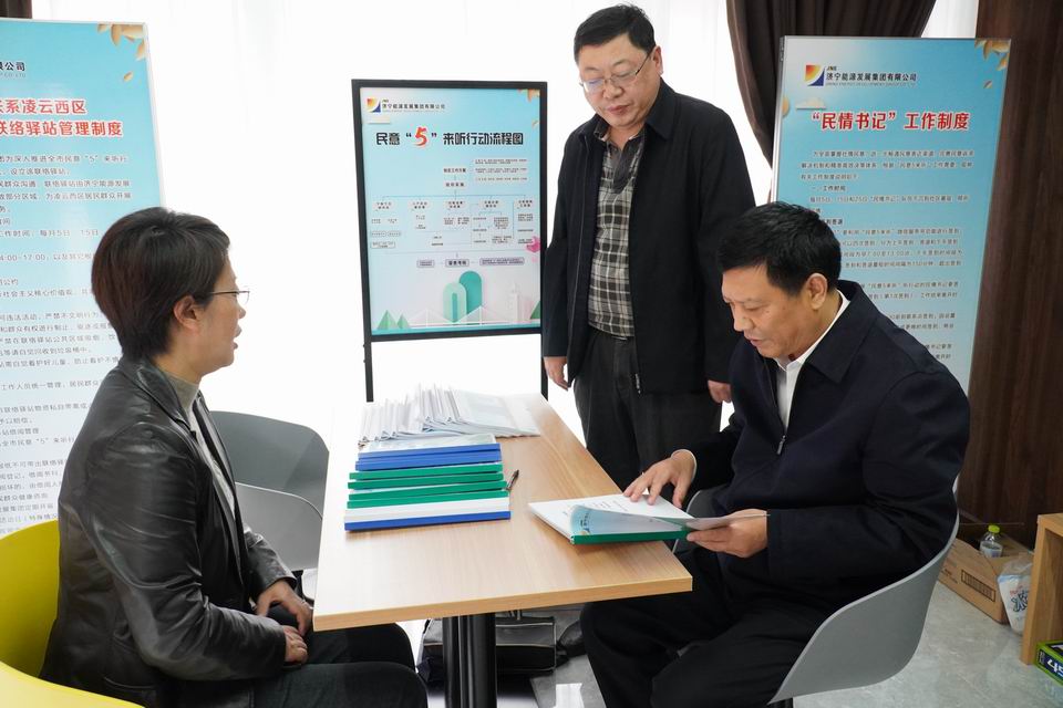 民意5來聽民情書記.jpg