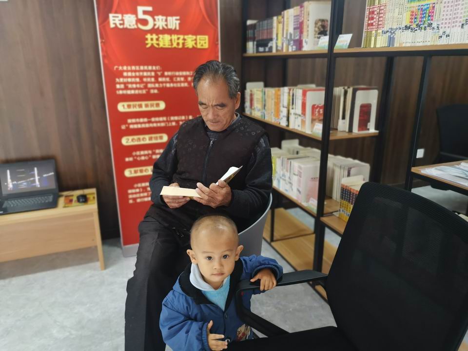 民意5來聽老少讀.jpg