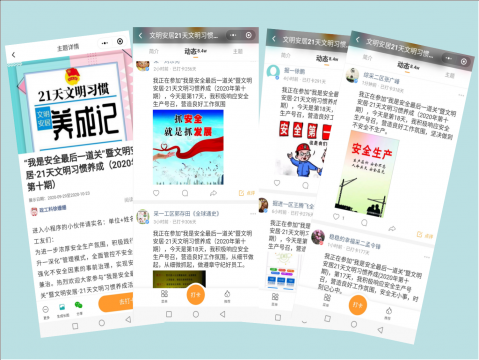 安居煤礦“線上展示+線下實踐”  把好安全最后一道關