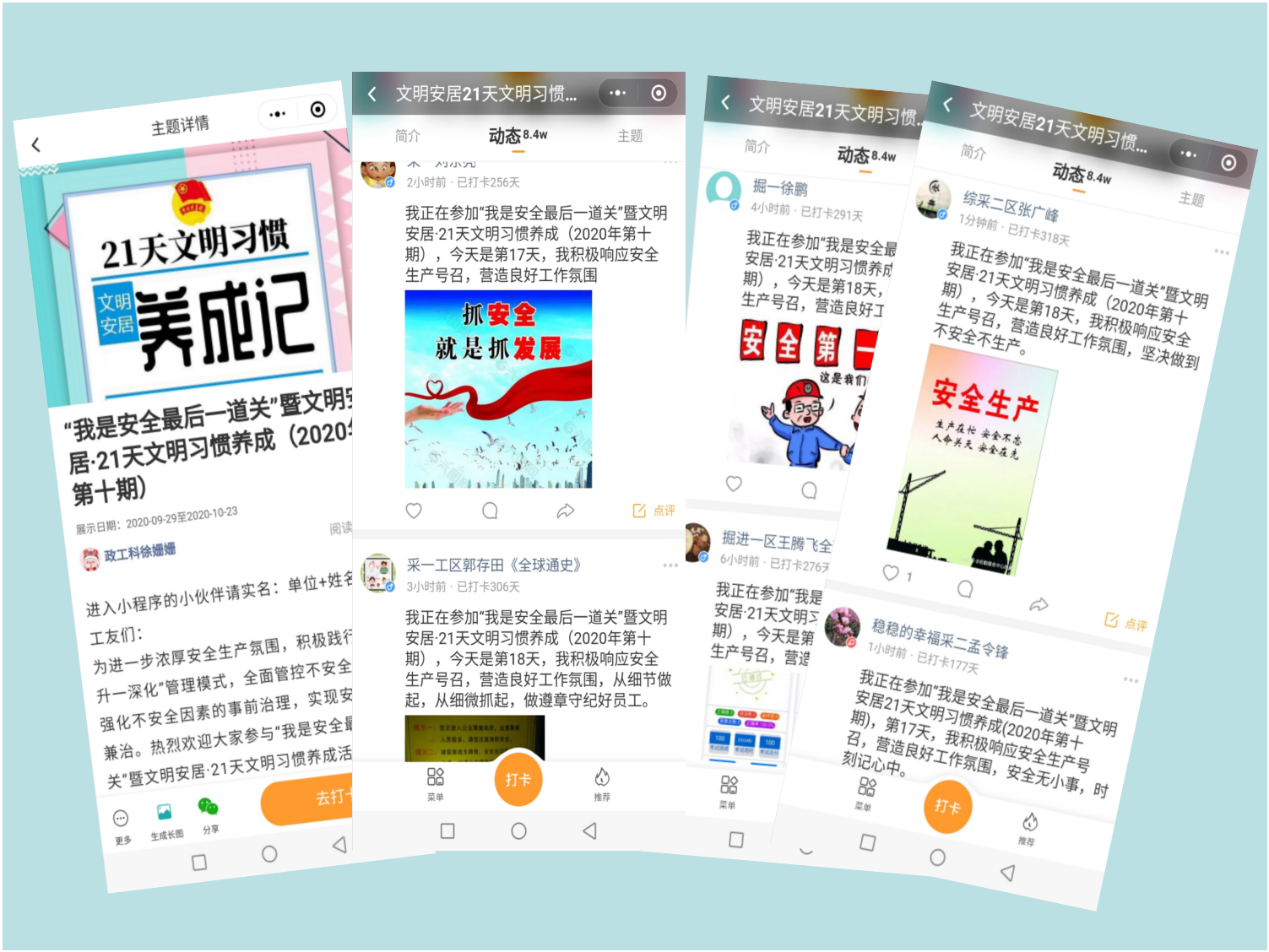 安居煤礦“線上展示+線下實踐”把好安全最后一道關（徐姍姍）.png