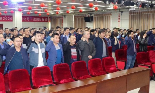 集團公司權屬企業召開安全警示教育會