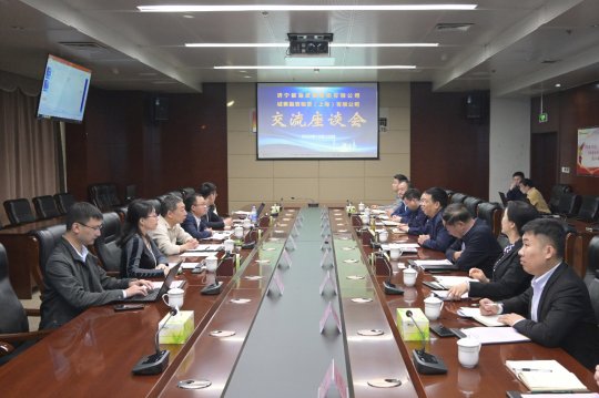 集團公司與誠泰融資租賃（上海）有限公司開展合作洽談交流