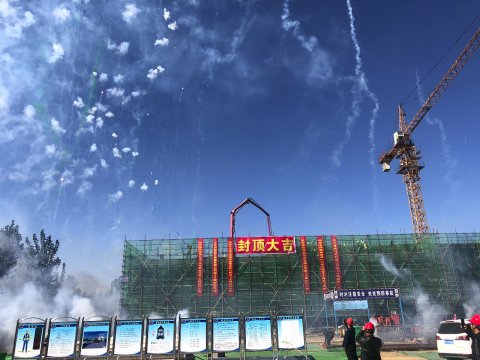 濟寧能源精密制造產業園艾坦姆項目2#樓提前封頂