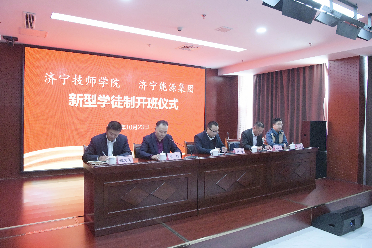 致遠教育公司舉行首期企業新型學徒制培訓班開班儀式1.jpg