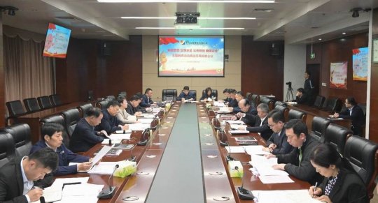集團公司召開“解放思想 實事求是 完善管理 確保安全”主題教育活動再部署工作會議