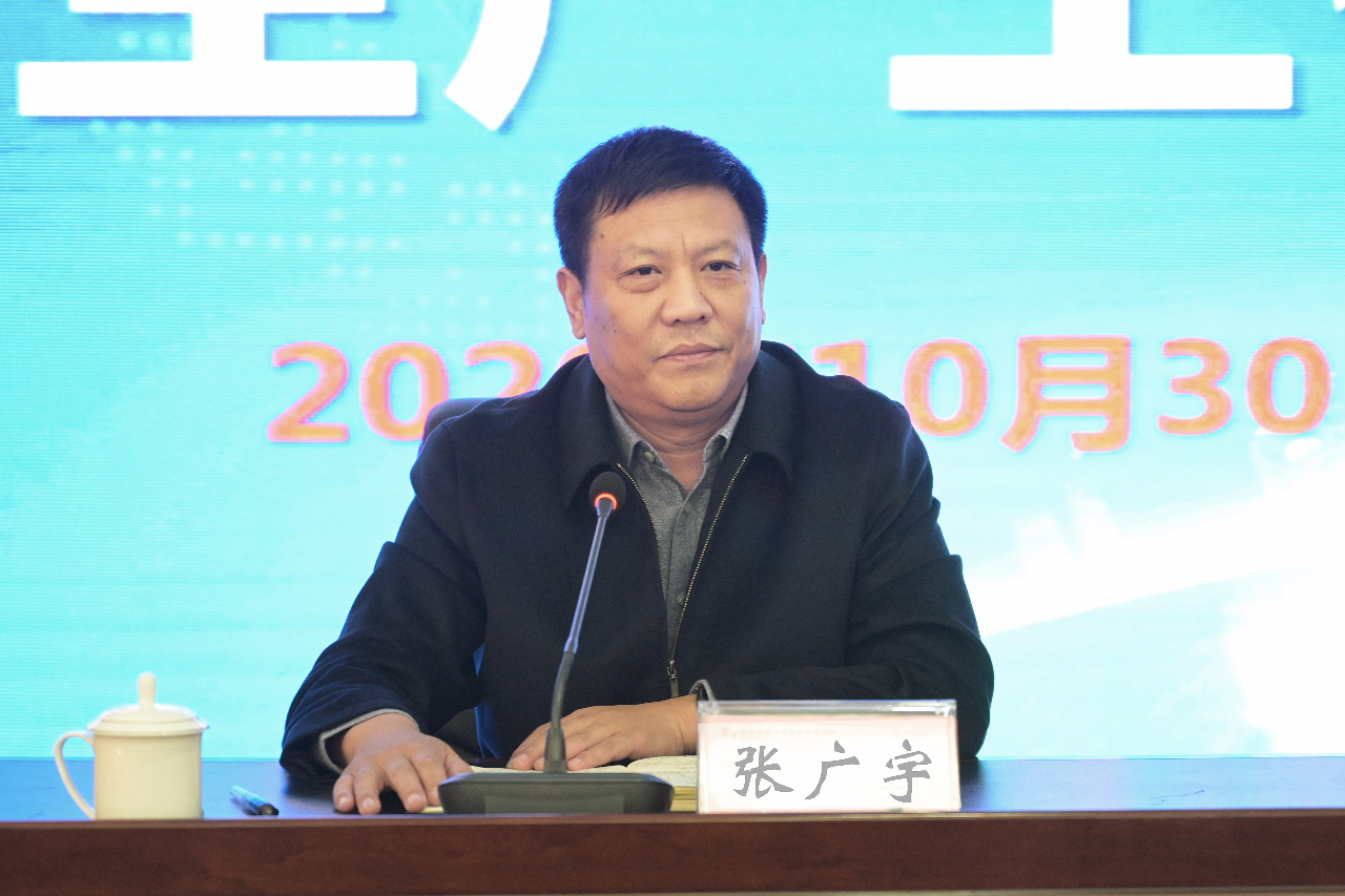 集團公司召開煤礦生產工作會議2.jpg