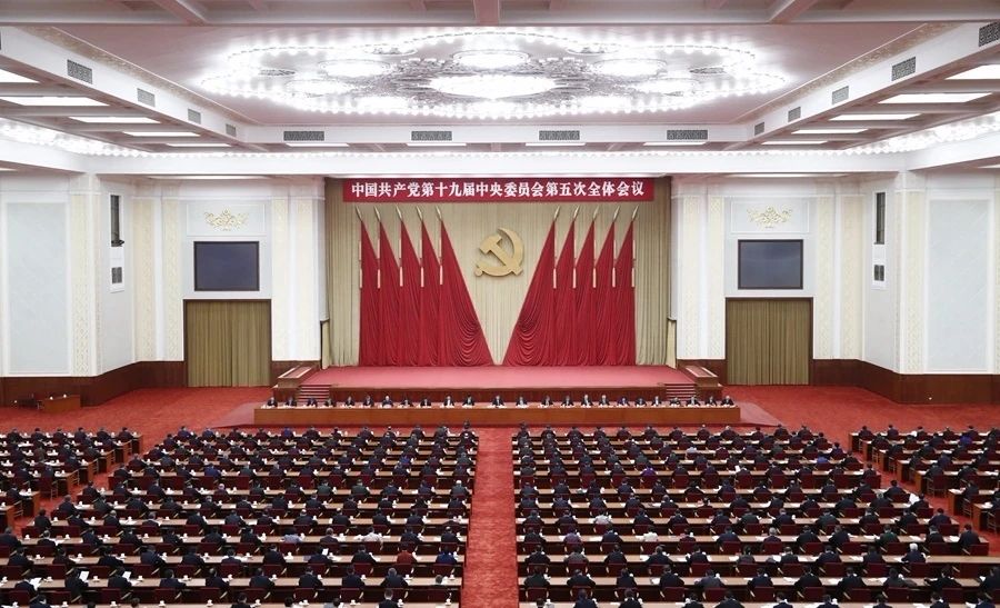 14個關鍵詞速讀五中全會公報1.jpg