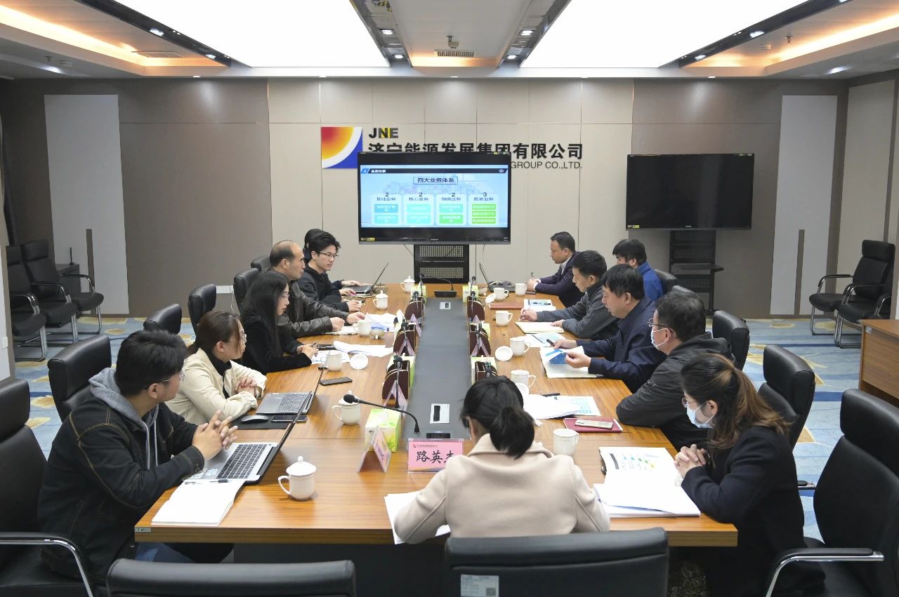 集團公司召開港航船務公司高質量發展交流座談會1.jpg